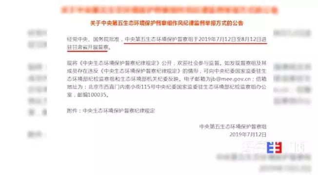 一夜之間,黃河支流變色!化工污水蔓延40公里,說好的河長呢…(圖12) 一夜之間,黃河支流變色!化工污水蔓延40公里,說好的河長呢…(圖12)