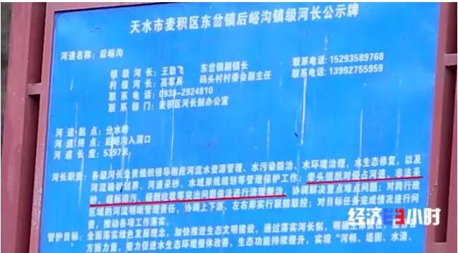 一夜之間黃河支流變色!化工污水蔓延40公里……(圖9) 一夜之間黃河支流變色!化工污水蔓延40公里……(圖9)