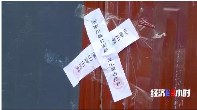 一夜之間黃河支流變色!化工污水蔓延40公里……(圖4) 一夜之間黃河支流變色!化工污水蔓延40公里……(圖4)