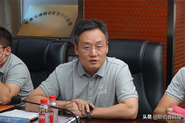 砂石高質量發展萬里行·陜甘站調研在甘肅交通精石礦業啟動(圖6) 砂石高質量發展萬里行·陜甘站調研在甘肅交通精石礦業啟動(圖6)