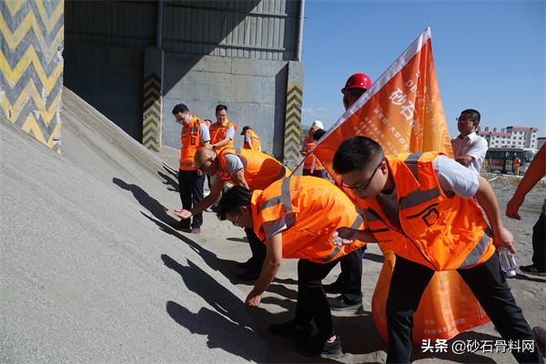 砂石高質量發展萬里行·陜甘站調研在甘肅交通精石礦業啟動(圖21) 砂石高質量發展萬里行·陜甘站調研在甘肅交通精石礦業啟動(圖21)