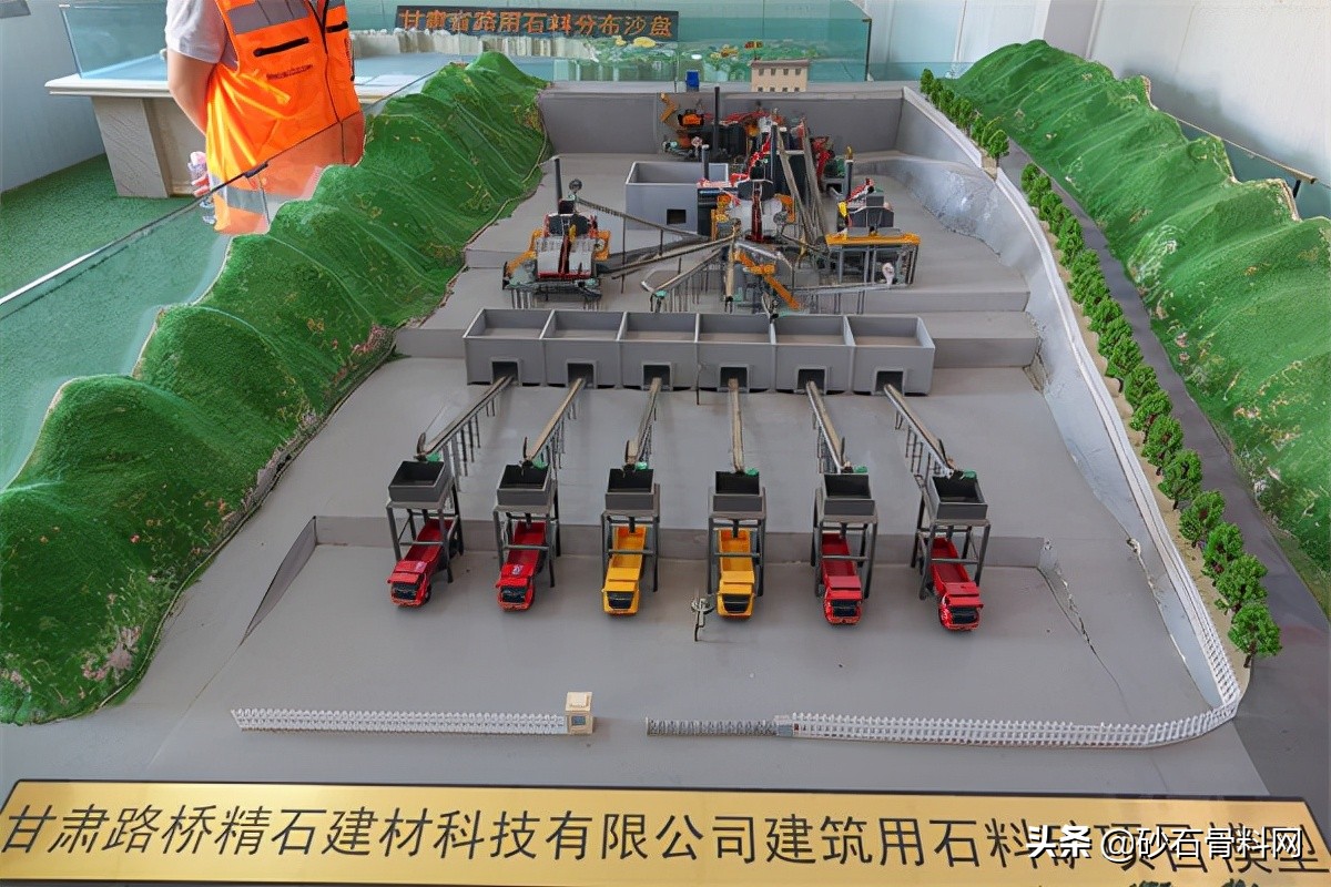 砂石高質量發展萬里行·陜甘站調研在甘肅交通精石礦業啟動(圖23) 砂石高質量發展萬里行·陜甘站調研在甘肅交通精石礦業啟動(圖23)
