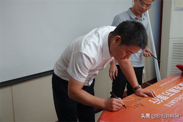 砂石高質量發展萬里行·陜甘站調研在甘肅交通精石礦業啟動(圖25) 砂石高質量發展萬里行·陜甘站調研在甘肅交通精石礦業啟動(圖25)