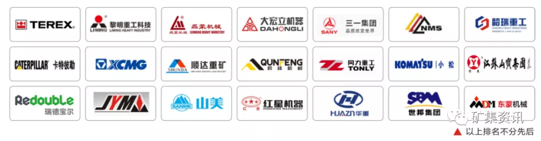 2020中國(江西)國際砂石及尾礦與建筑廢棄物處置技術與設備展覽會(圖4) 2020中國(江西)國際砂石及尾礦與建筑廢棄物處置技術與設備展覽會(圖4)