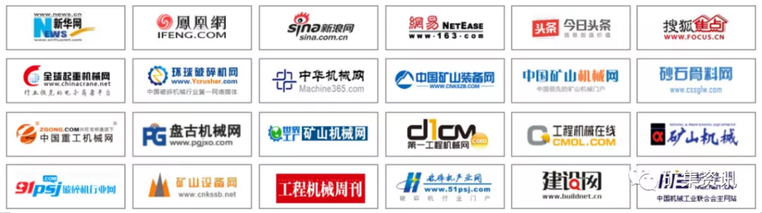 2020中國(江西)國際砂石及尾礦與建筑廢棄物處置技術與設備展覽會(圖6) 2020中國(江西)國際砂石及尾礦與建筑廢棄物處置技術與設備展覽會(圖6)