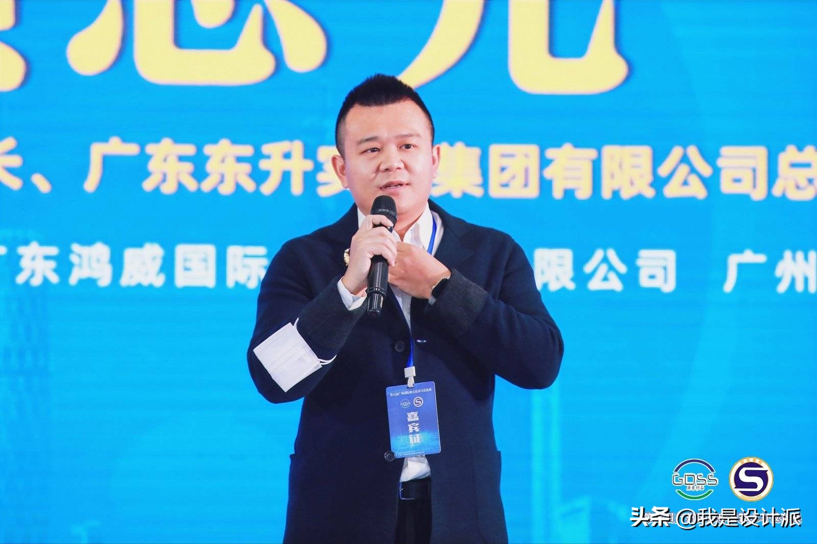 推進砂石綠色低碳轉型第七屆廣州國際砂石技術與設備展盛大開幕(圖2) 推進砂石綠色低碳轉型第七屆廣州國際砂石技術與設備展盛大開幕(圖2)