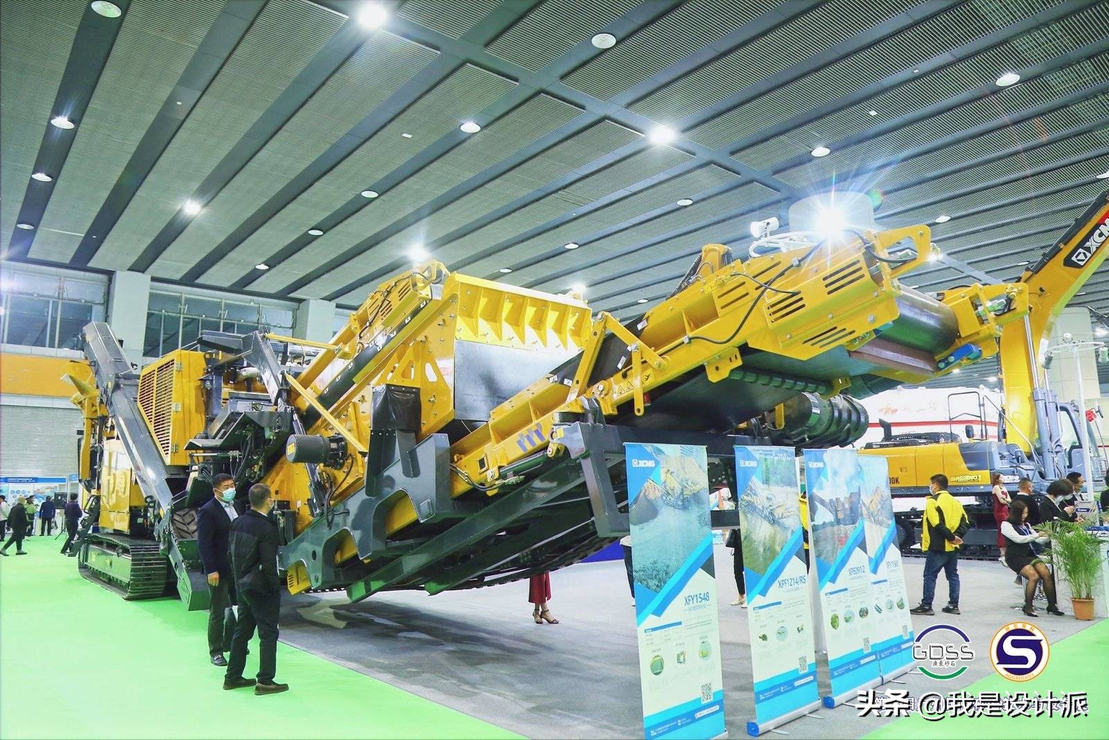 推進砂石綠色低碳轉型第七屆廣州國際砂石技術與設備展盛大開幕(圖9) 推進砂石綠色低碳轉型第七屆廣州國際砂石技術與設備展盛大開幕(圖9)