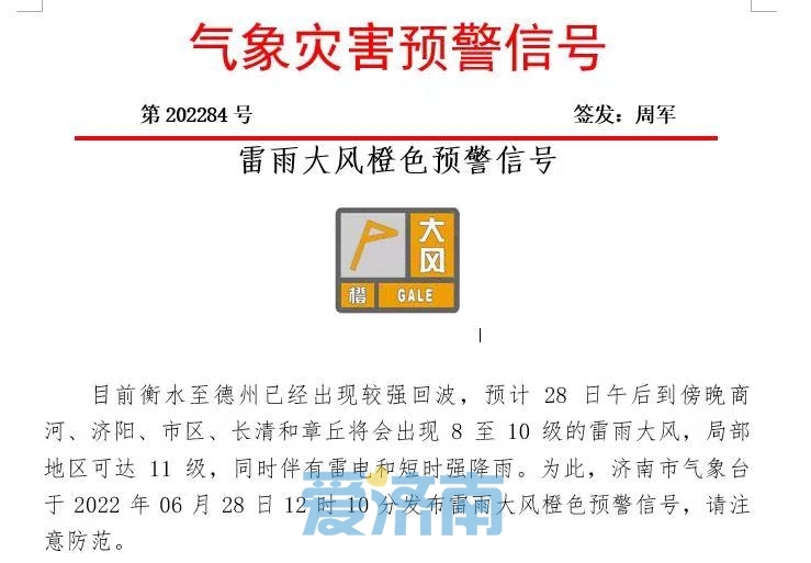 濟南遙墻機場停車場收費多少錢一天，濟南遙墻機場停車2天多少錢(圖3)