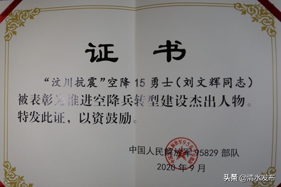 【向人民報(bào)告】數(shù)說2020,清水公安這份成績單請您查收!(圖8) 【向人民報(bào)告】數(shù)說2020,清水公安這份成績單請您查收!(圖8)