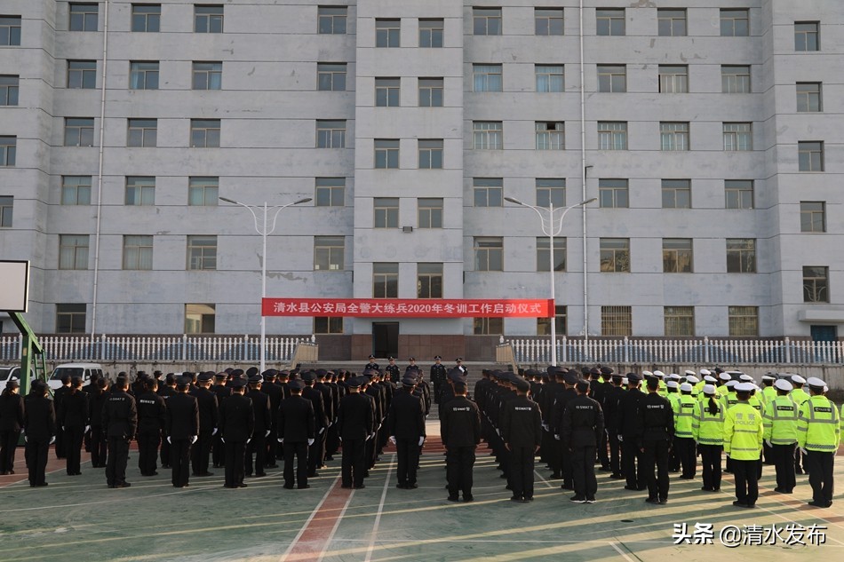 【向人民報(bào)告】數(shù)說2020,清水公安這份成績單請您查收!(圖17) 【向人民報(bào)告】數(shù)說2020,清水公安這份成績單請您查收!(圖17)