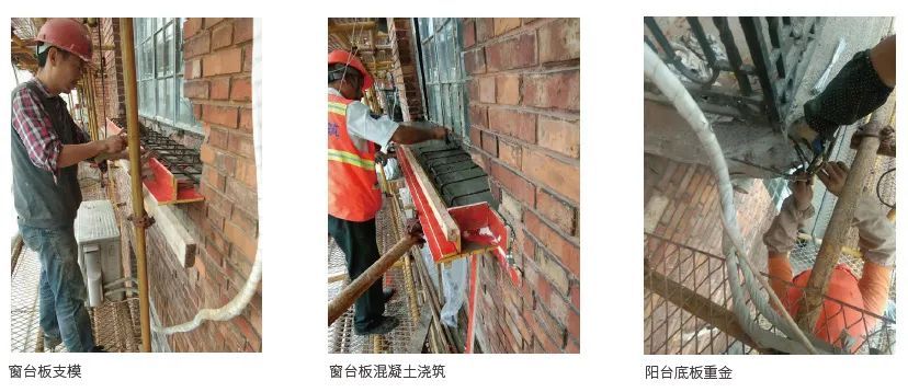 武康大樓優秀歷史建筑修繕工程實錄(下)(圖3) 武康大樓優秀歷史建筑修繕工程實錄(下)(圖3)