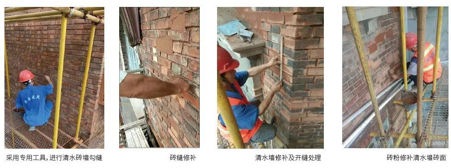 武康大樓優秀歷史建筑修繕工程實錄(下)(圖1) 武康大樓優秀歷史建筑修繕工程實錄(下)(圖1)