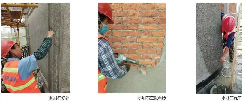 武康大樓優秀歷史建筑修繕工程實錄(下)(圖2) 武康大樓優秀歷史建筑修繕工程實錄(下)(圖2)