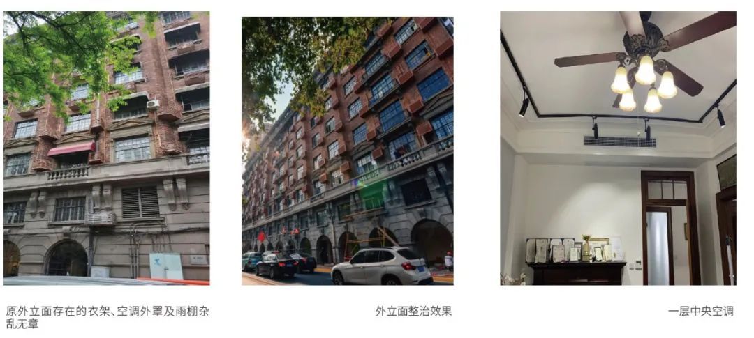武康大樓優秀歷史建筑修繕工程實錄(下)(圖5) 武康大樓優秀歷史建筑修繕工程實錄(下)(圖5)