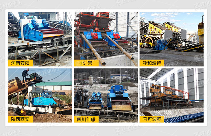 洗沙生產線搭配脫水型細沙回收機起什么作用(圖3) 洗沙生產線搭配脫水型細沙回收機起什么作用(圖3)