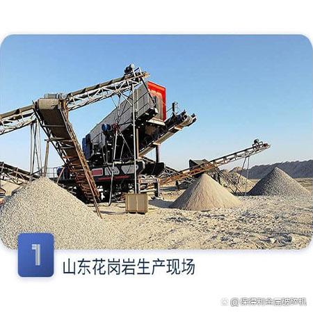 時(shí)產(chǎn)300噸大理石制砂機(jī)哪種比較先進(jìn)，并且都有哪些配置？(圖2)