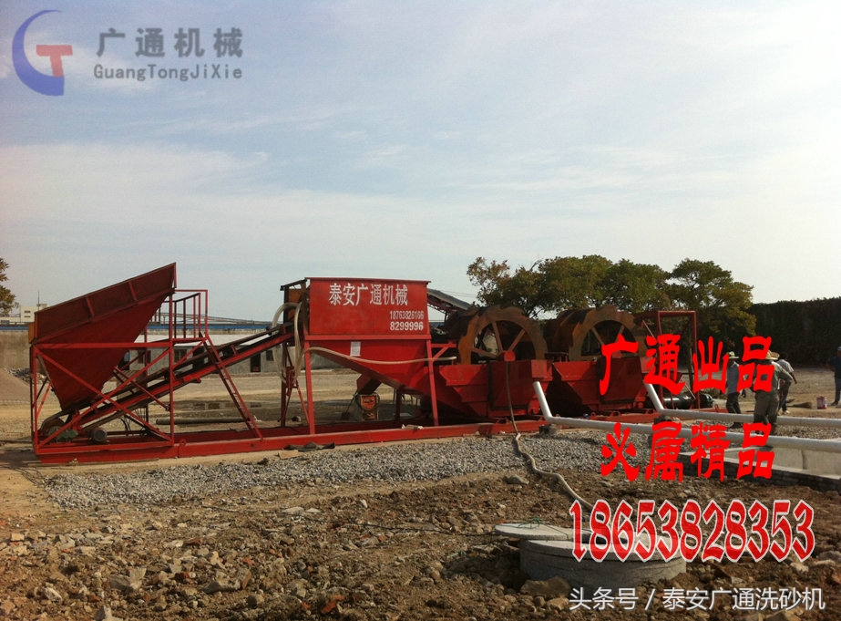 雙輪石粉洗砂機主要針對哪些原料(圖1)