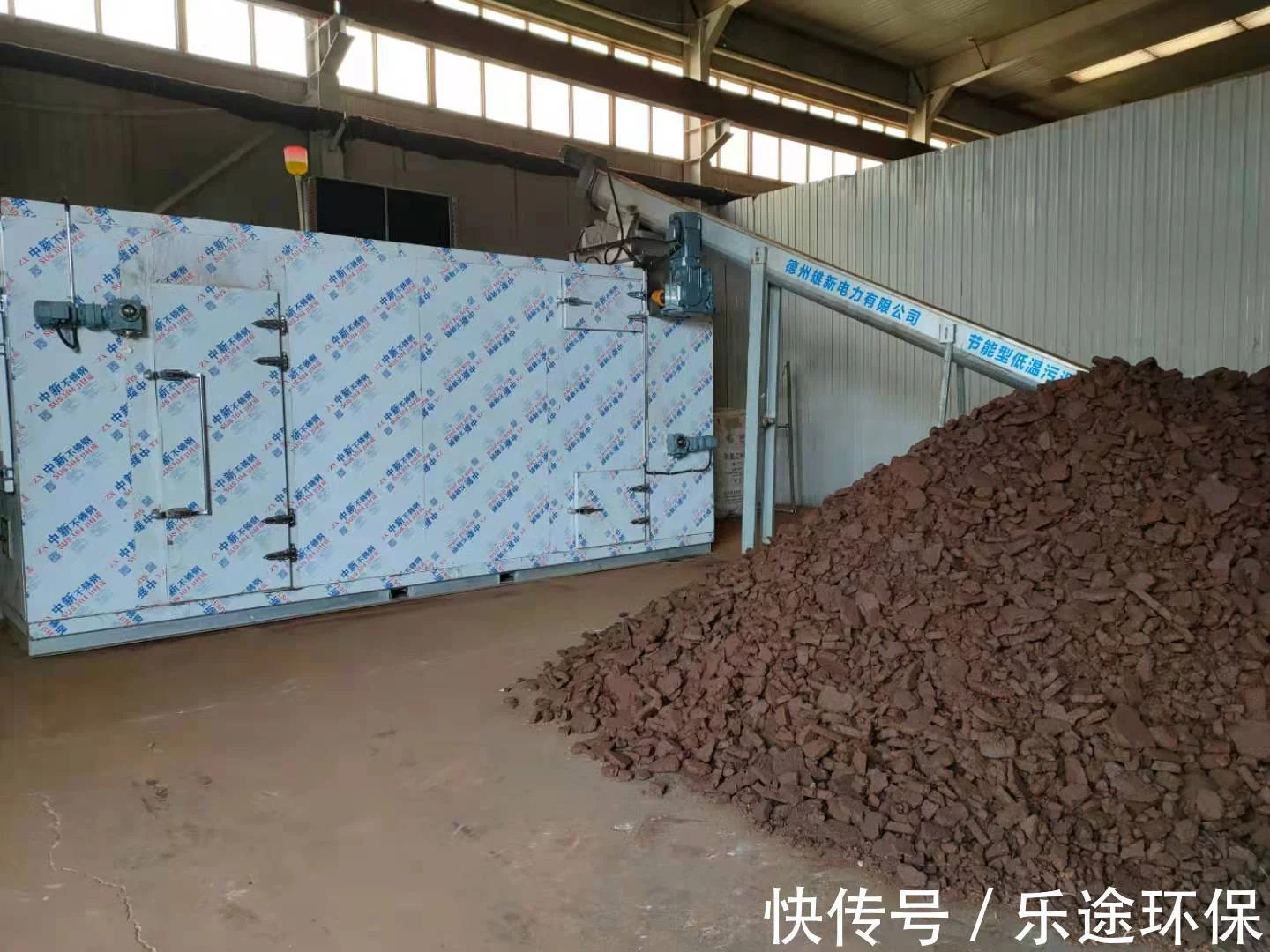 污泥脫水機的種類和方法都有哪些呢?(圖3) 污泥脫水機的種類和方法都有哪些呢?(圖3)