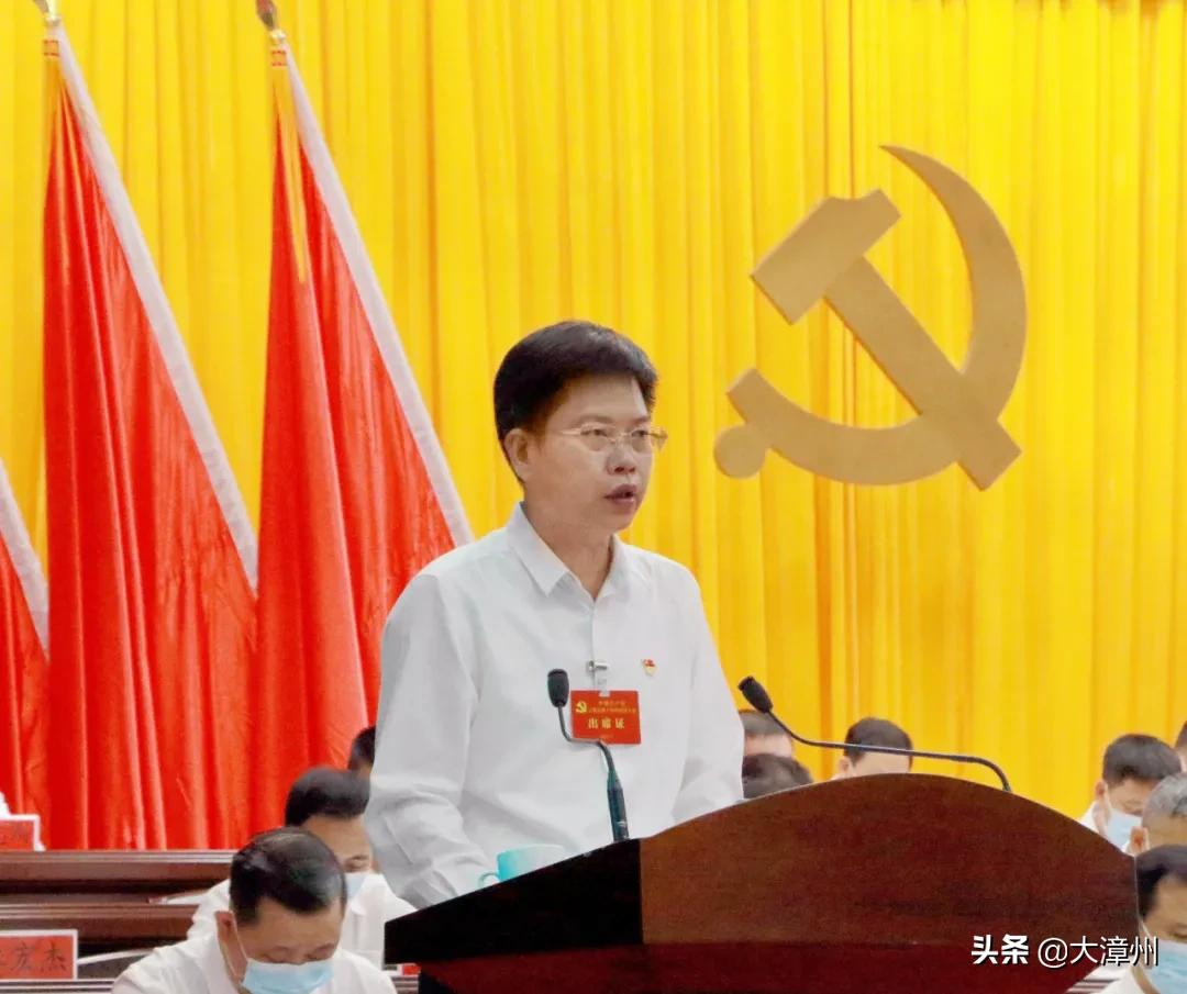 云霄縣新一屆縣委常委選舉產(chǎn)生丨藍良木當選縣委書記(圖1) 云霄縣新一屆縣委常委選舉產(chǎn)生丨藍良木當選縣委書記(圖1)