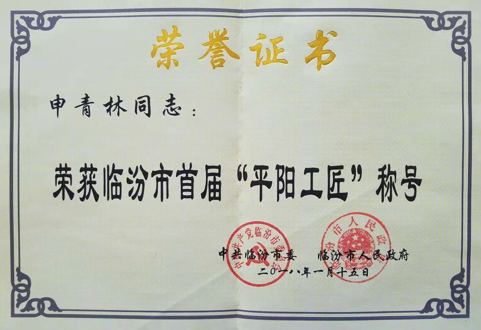 漫漫耕耘路壯闊騰飛史！山西省(圖2)