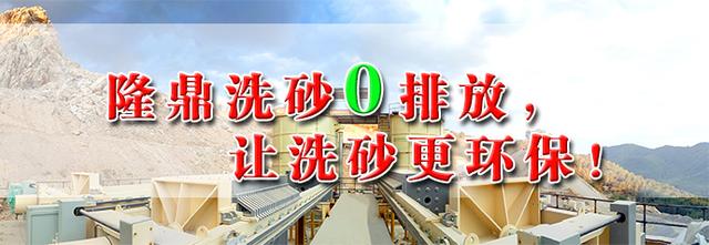 機(jī)制砂洗砂、選礦過程中，4種常見的沉淀池污水處理方法(圖5)