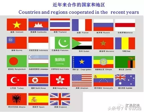 中國西南和中部的兩大設備廠商之戰：川礦集團vs河南紅星(圖2)