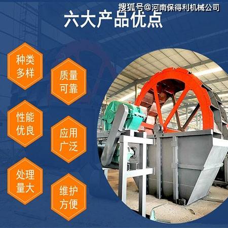 石粉洗沙設備的工作流程是什么樣的呢(圖2)