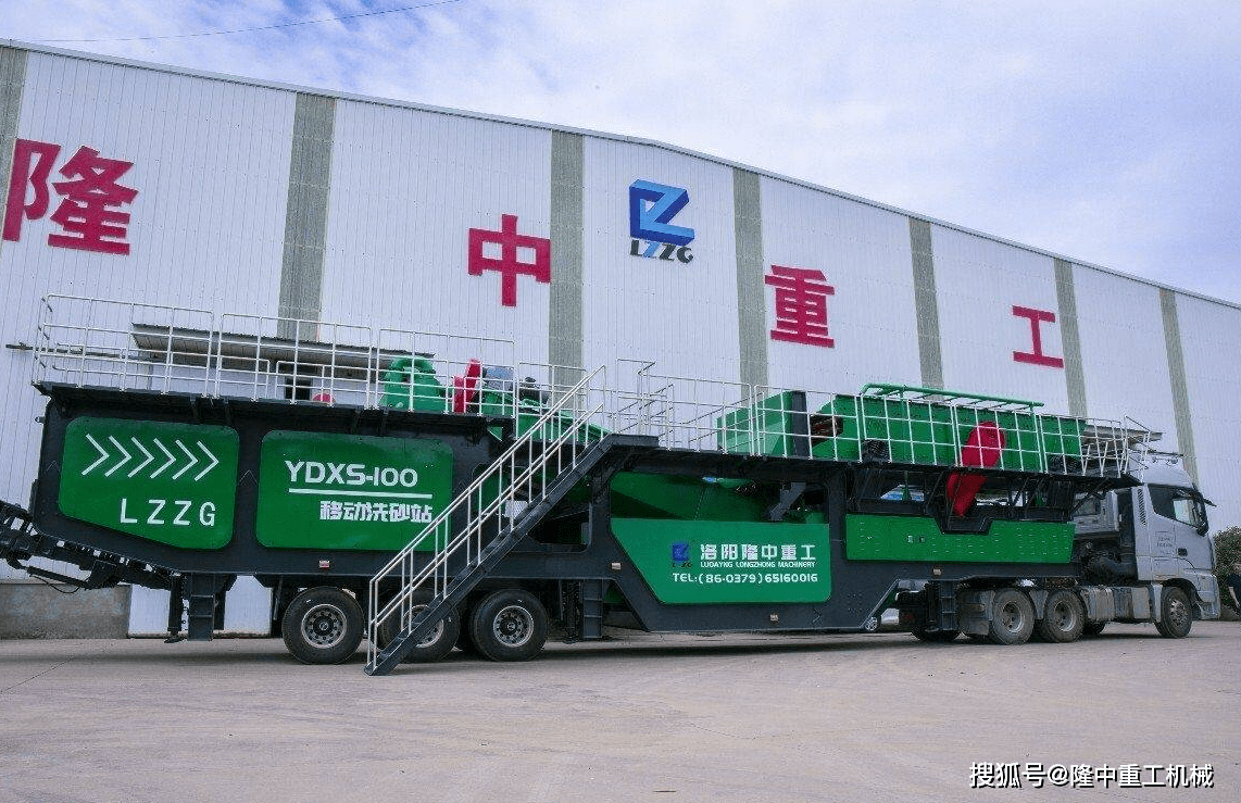 移動洗砂站——你必須了解的洗砂設備(圖1)