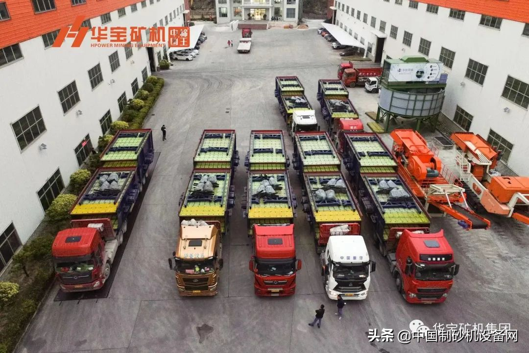 「看現場」華寶礦機惠交投時產4000噸砂石骨料項目(圖2) 「看現場」華寶礦機惠交投時產4000噸砂石骨料項目(圖2)