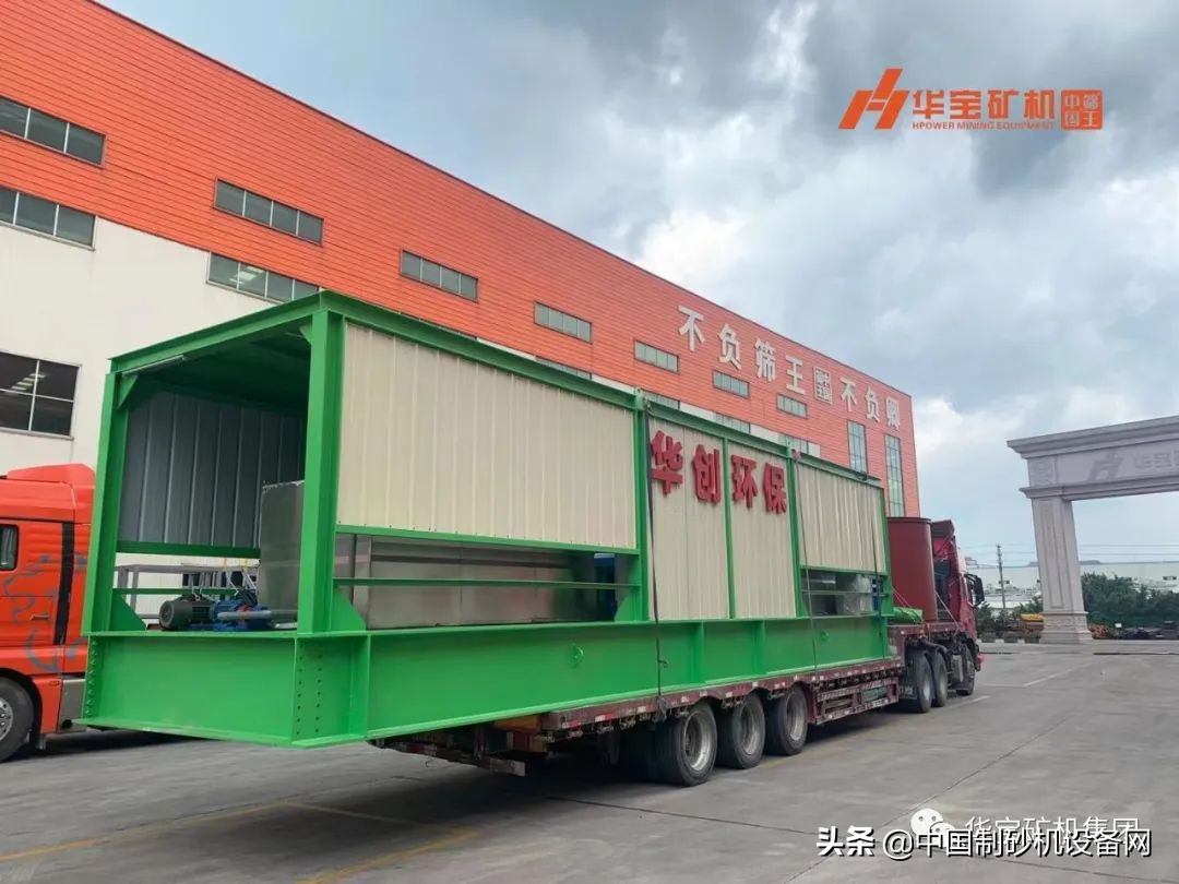 「看現場」華寶礦機惠交投時產4000噸砂石骨料項目(圖4) 「看現場」華寶礦機惠交投時產4000噸砂石骨料項目(圖4)