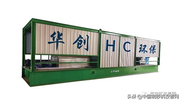 「看現場」華寶礦機惠交投時產4000噸砂石骨料項目(圖11) 「看現場」華寶礦機惠交投時產4000噸砂石骨料項目(圖11)