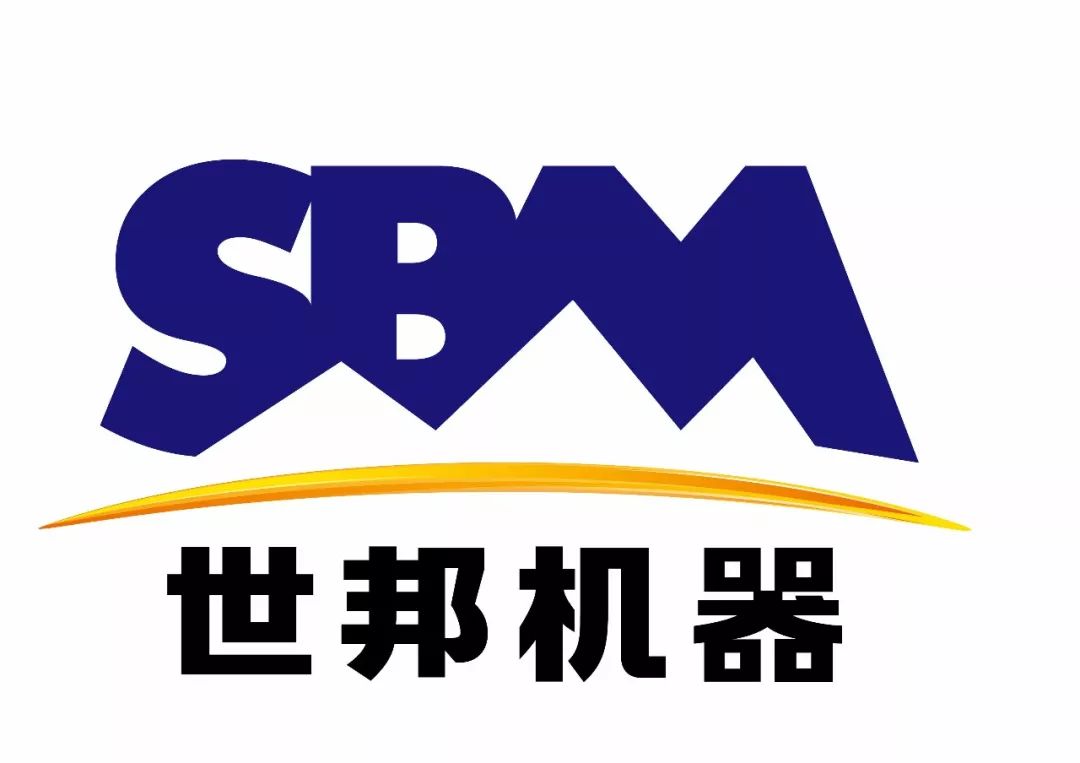 不服來挑戰！30家一線礦山設備企業角逐年度礦山人最滿意10強企業(圖19)