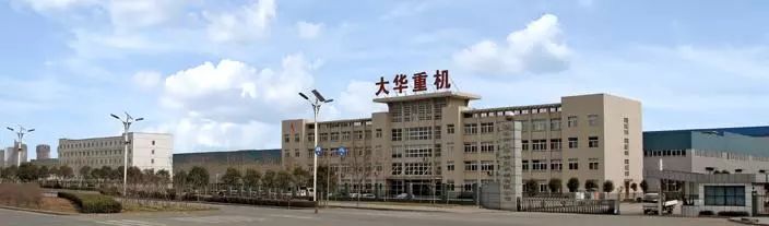 不服來挑戰！30家一線礦山設備企業角逐年度礦山人最滿意10強企業(圖33)