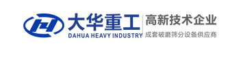 不服來挑戰！30家一線礦山設備企業角逐年度礦山人最滿意10強企業(圖32)