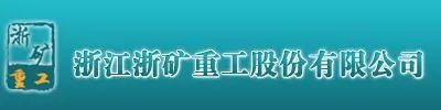 不服來挑戰！30家一線礦山設備企業角逐年度礦山人最滿意10強企業(圖38)