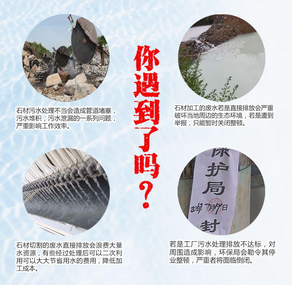 當洗砂廠遭遇環(huán)保(圖5) 當洗砂廠遭遇環(huán)保(圖5)