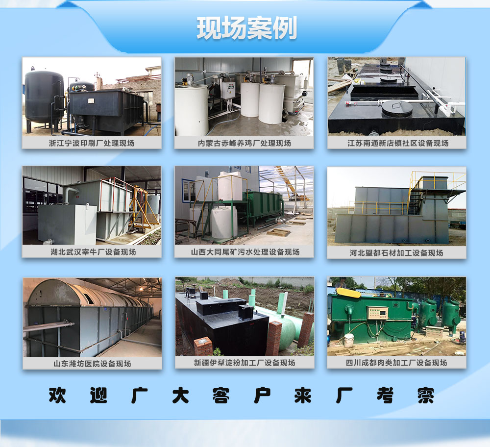 當洗砂廠遭遇環(huán)保(圖7) 當洗砂廠遭遇環(huán)保(圖7)