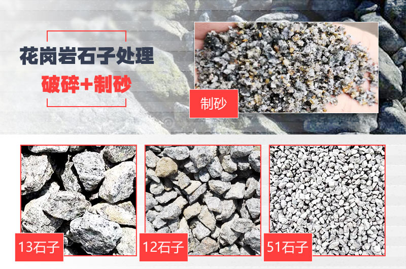 采礦權(quán)起拍價(jià)12億!海南出讓超5000萬(wàn)噸花崗巖礦山,擬出讓20年(圖4) 采礦權(quán)起拍價(jià)12億!海南出讓超5000萬(wàn)噸花崗巖礦山,擬出讓20年(圖4)