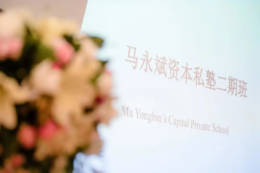 乘風破浪逐夢先行——估值、企業設計與投資條款清單(圖1)