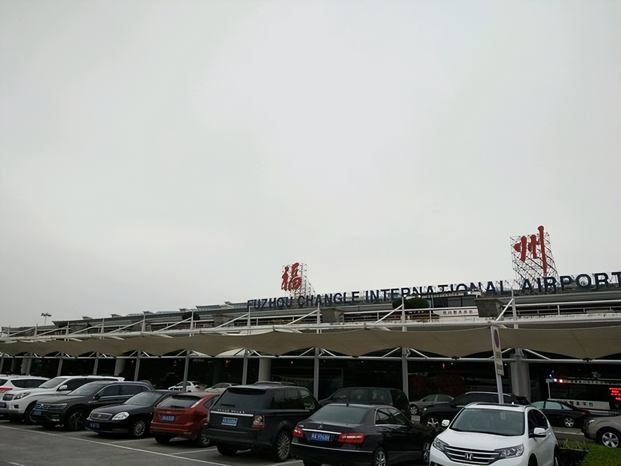福州長樂機(jī)場停車費(fèi)多少錢一天，福州長樂機(jī)場停車費(fèi)標(biāo)準(zhǔn)2022(圖3)