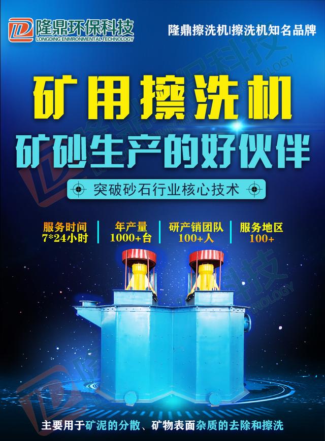 高純石英砂的原料及制備-隆鼎洗砂機(圖2) 高純石英砂的原料及制備-隆鼎洗砂機(圖2)