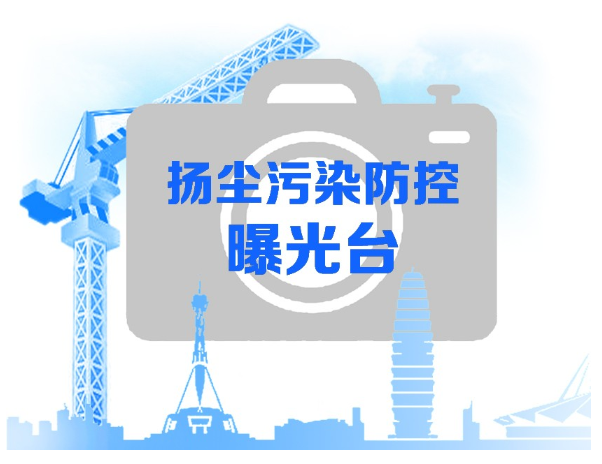 “保衛(wèi)鄭州藍”之曝光臺鄭新快速路綠化提升工程建筑垃圾裸露上萬平方米(圖8) “保衛(wèi)鄭州藍”之曝光臺鄭新快速路綠化提升工程建筑垃圾裸露上萬平方米(圖8)
