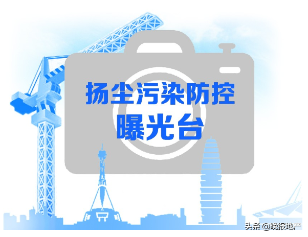 保衛鄭州藍之曝光臺|鄭新快速路綠化提升工程建筑垃圾裸露上萬平方米(圖9) 保衛鄭州藍之曝光臺|鄭新快速路綠化提升工程建筑垃圾裸露上萬平方米(圖9)