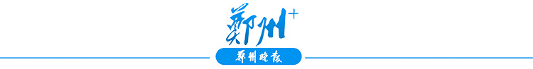 地點來了！鄭州新增77套機動車違法行為抓拍系統(tǒng)7月15日上崗(圖1)