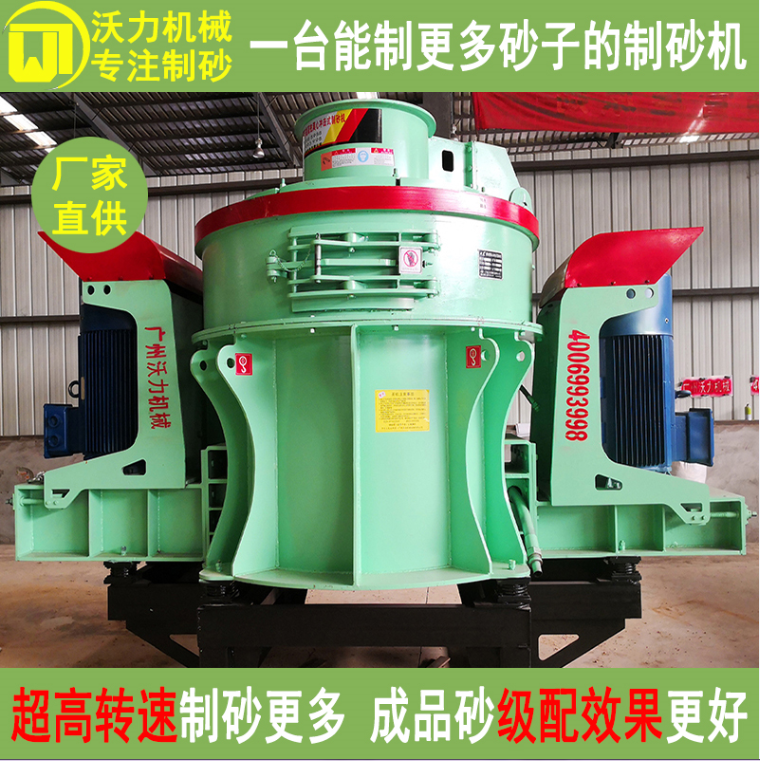 沖擊式制砂機(jī)配件耐磨損、我有妙招!(圖1) 沖擊式制砂機(jī)配件耐磨損、我有妙招!(圖1)