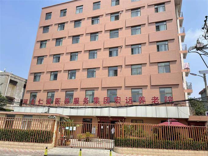 石家莊養老院養老公寓哪家好？河北仁愛醫養服務集團養老機構(圖1)
