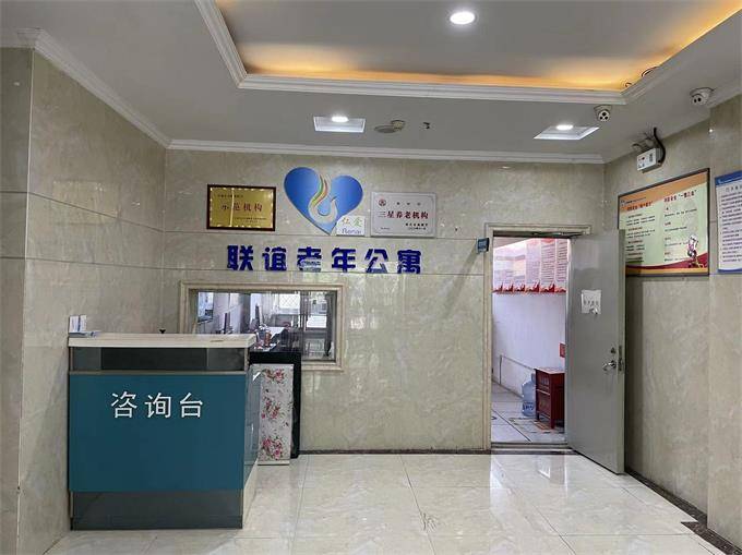石家莊養老院養老公寓哪家好？河北仁愛醫養服務集團養老機構(圖13)