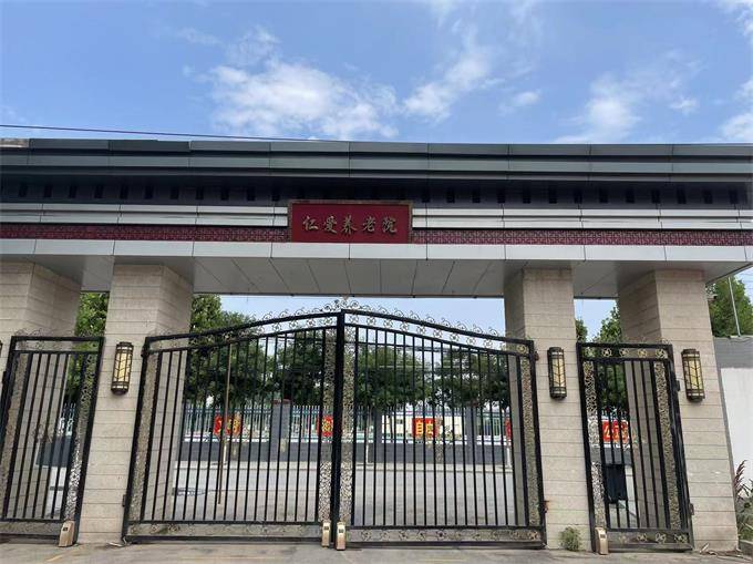 石家莊養老院養老公寓哪家好？河北仁愛醫養服務集團養老機構(圖30)