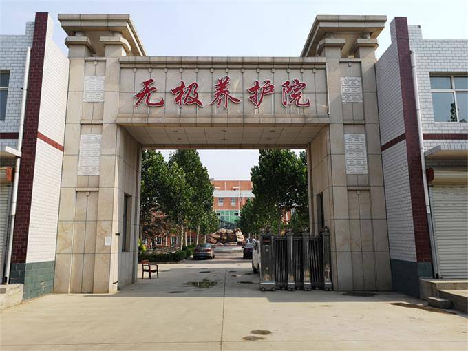 石家莊養老院養老公寓哪家好？河北仁愛醫養服務集團養老機構(圖32)