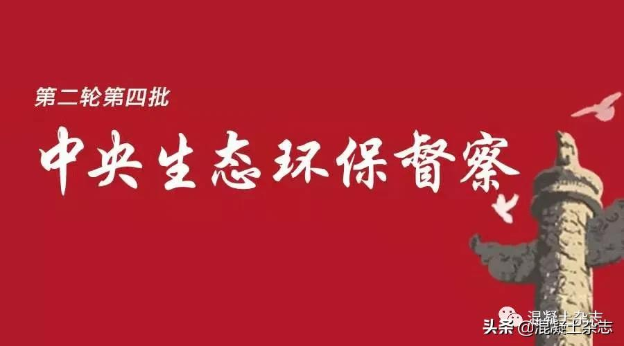 中央環保督察非法泡洗海砂山砂曝光后,10部門專案嚴查海砂,珠三角砂石供給將迎深遠影響(圖1) 中央環保督察非法泡洗海砂山砂曝光后,10部門專案嚴查海砂,珠三角砂石供給將迎深遠影響(圖1)